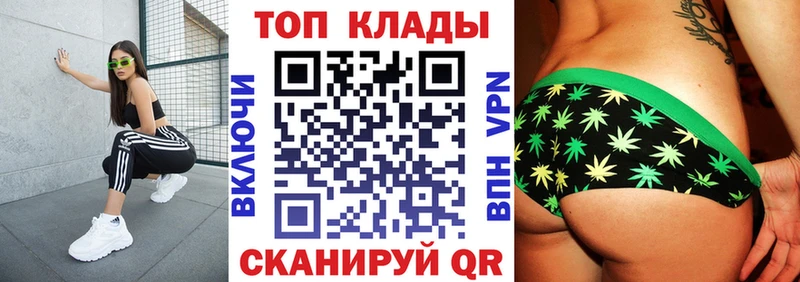 Где купить наркотики Бирюч Амфетамин  КОКАИН  Альфа ПВП  ГАШИШ  блэк спрут рабочий сайт  Каннабис 