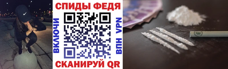 АМФ 97% наркошоп Бирюч