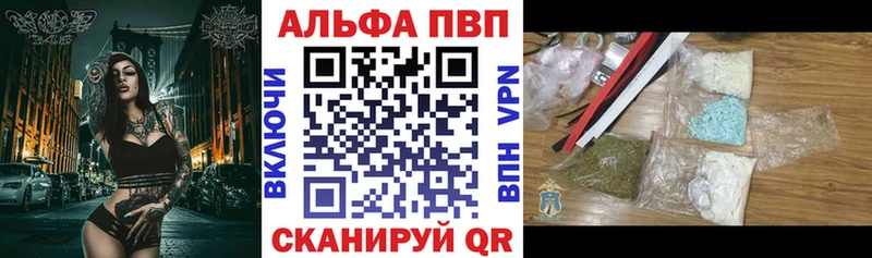 APVP Crystall  купить наркотик  ОМГ ОМГ как войти  Бирюч 