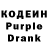 Кодеиновый сироп Lean напиток Lean (лин) Cindy Vogel