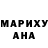 ГАШИШ гашик Nikolai Meleshko