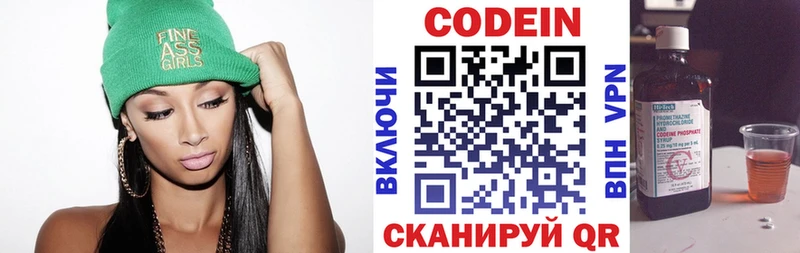 MEGA ССЫЛКА  как найти наркотики  Бирюч  Кодеиновый сироп Lean Purple Drank 