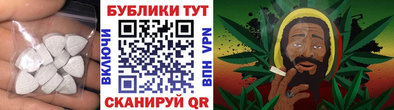 Ecstasy круглые  Бирюч 