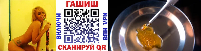 Гашиш Изолятор  Бирюч 