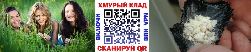 Героин хмурый  купить наркоту  Бирюч 