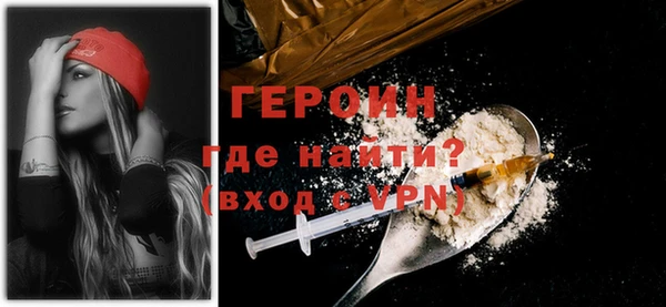 марки nbome Арсеньев