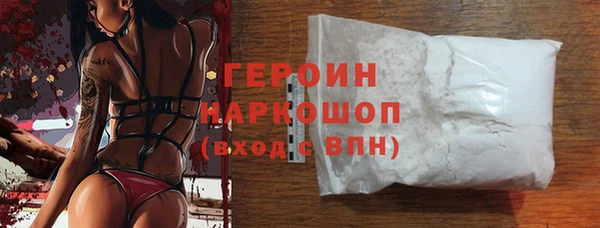 марки nbome Арсеньев