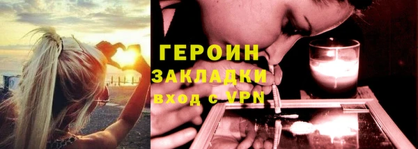 крисы Нефтекумск