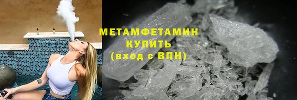 ECSTASY Армянск