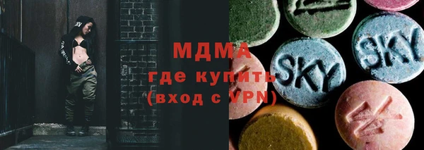 ECSTASY Армянск