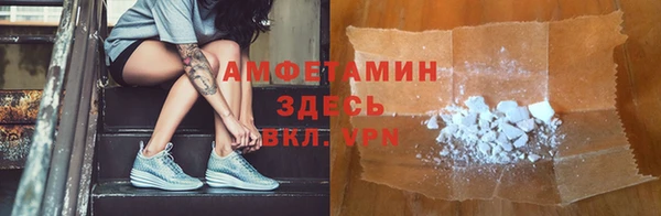 марки nbome Арсеньев