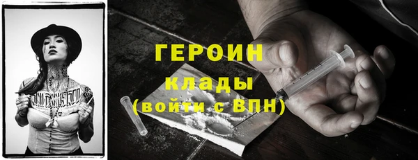 марки nbome Арсеньев