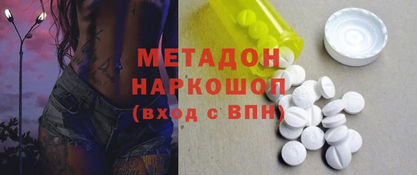 ECSTASY Армянск