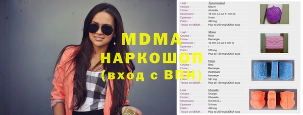ECSTASY Армянск