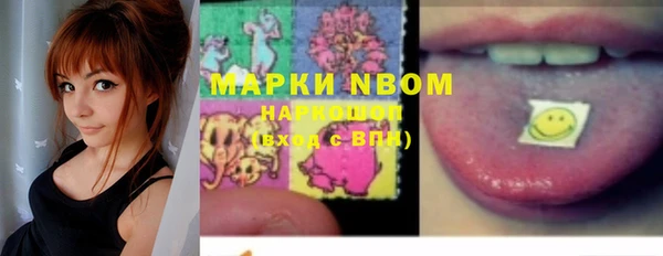альфа пвп Аркадак