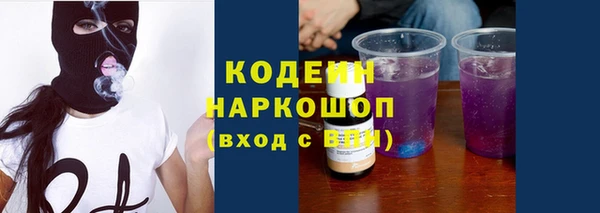 наркотики Архангельск