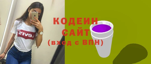 марки nbome Арсеньев