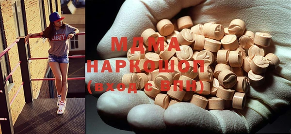 марки nbome Арсеньев