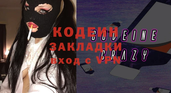 марки nbome Арсеньев