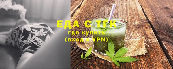 ECSTASY Армянск