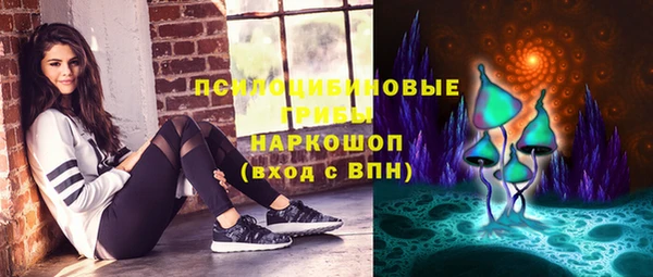 марки nbome Арсеньев