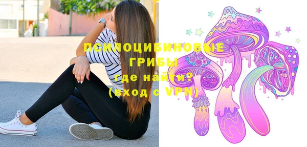 марки nbome Арсеньев