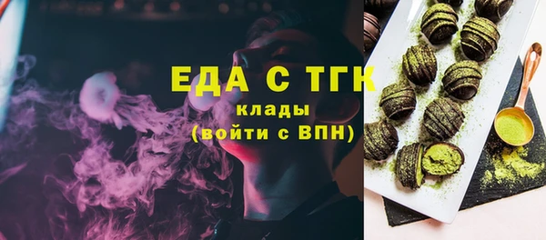 2c-b Нижний Тагил