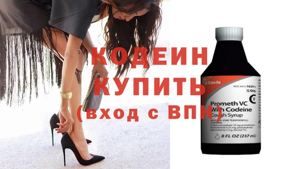 ECSTASY Армянск