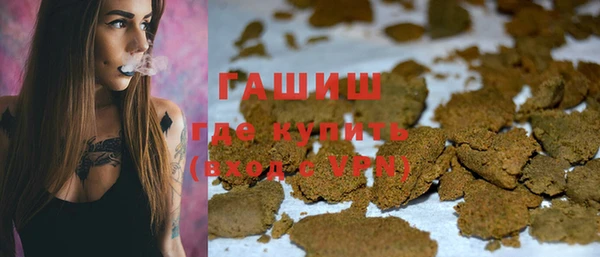 марки nbome Арсеньев