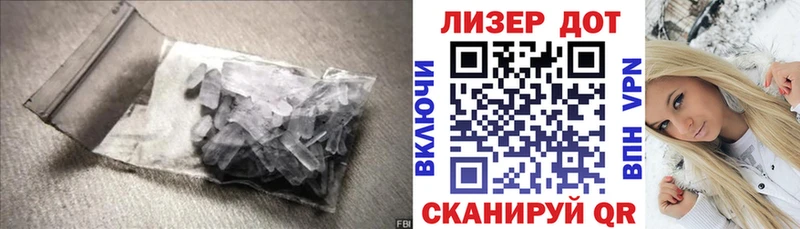 ЛСД экстази кислота  маркетплейс клад  Бирюч 