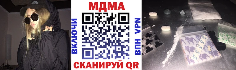 MDMA кристаллы  купить наркотики цена  Бирюч 