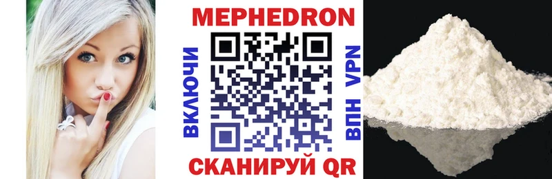 kraken   наркота  Бирюч  МЯУ-МЯУ mephedrone 
