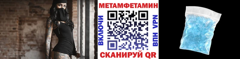 Первитин витя  shop формула  Бирюч  купить наркотики сайты 